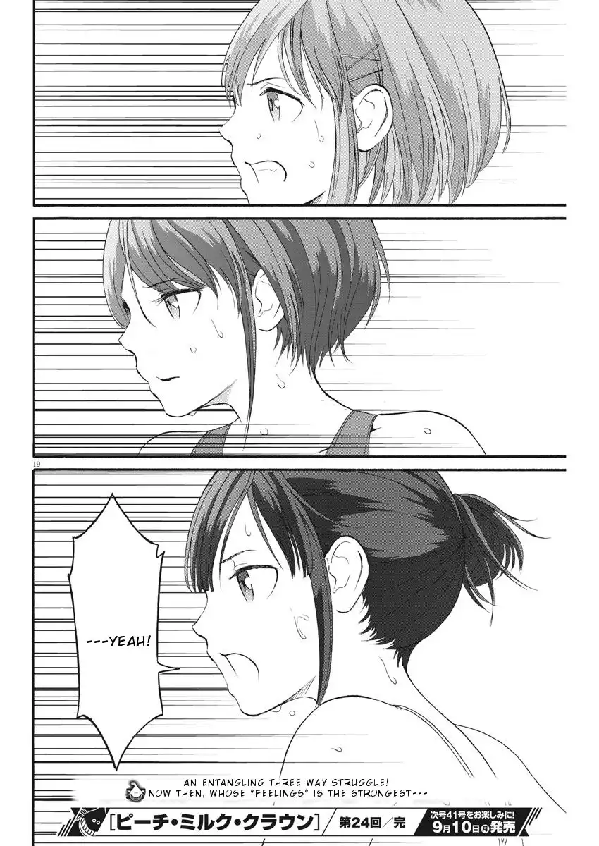 Peach Milk Crown Chapter 24 20